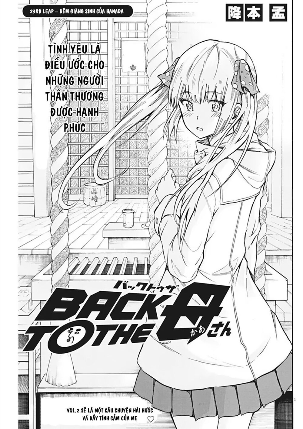 Back To The Kaasan Chapter 23 - 3