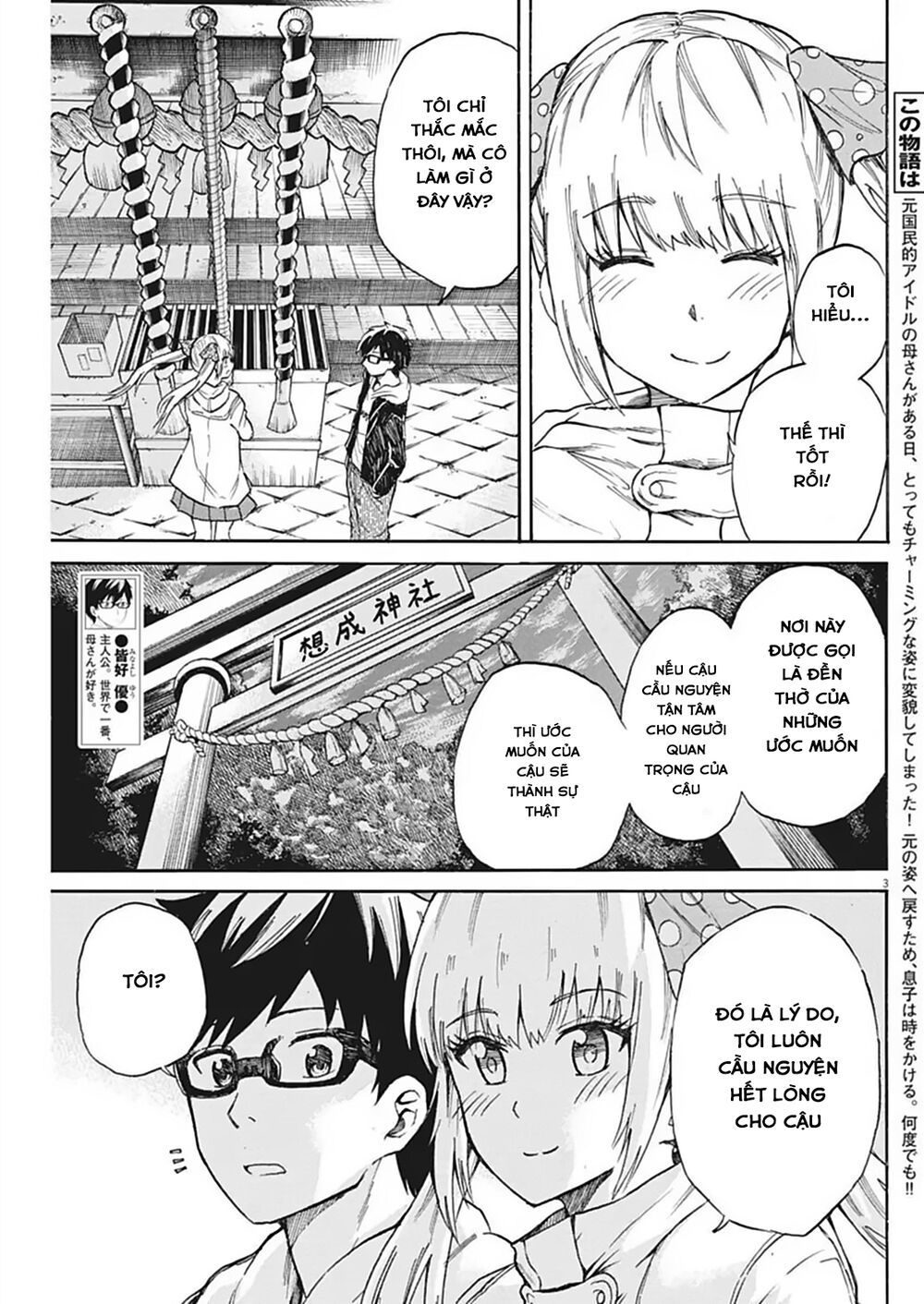 Back To The Kaasan Chapter 23 - 5