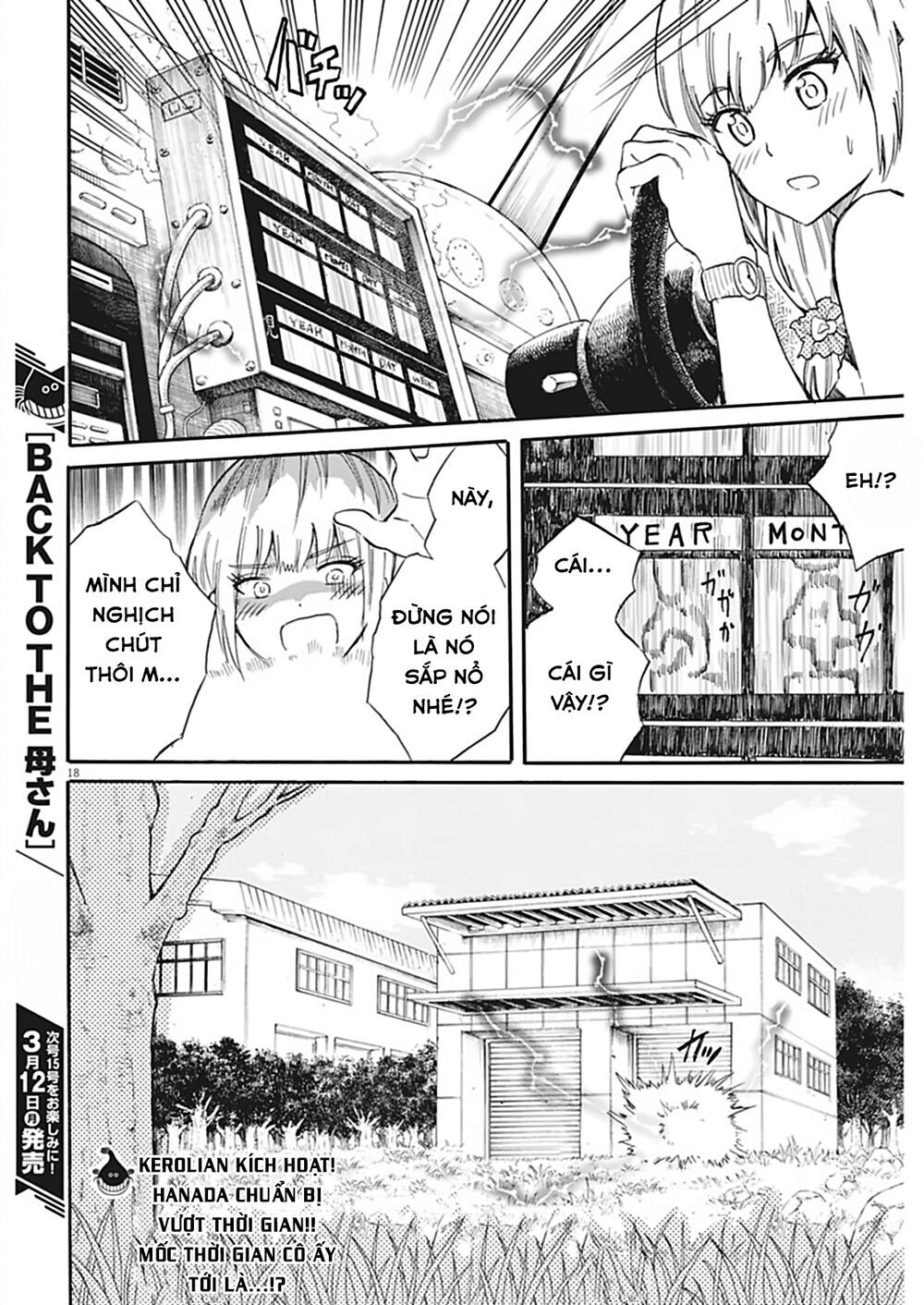 Back To The Kaasan Chapter 25 - 19