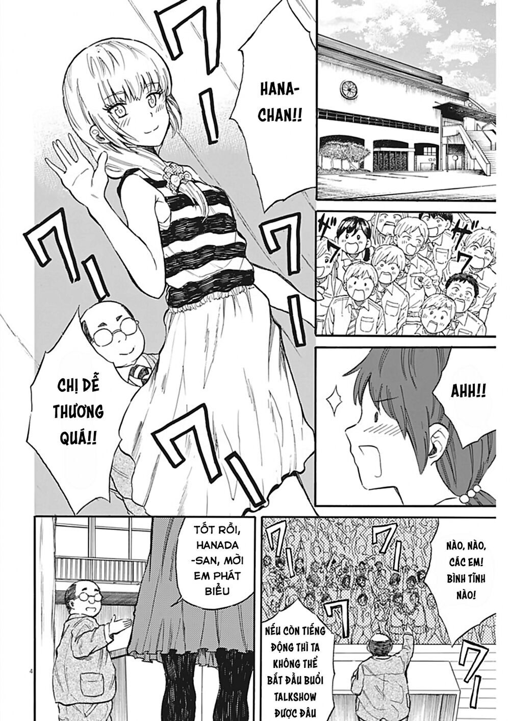 Back To The Kaasan Chapter 25 - 5