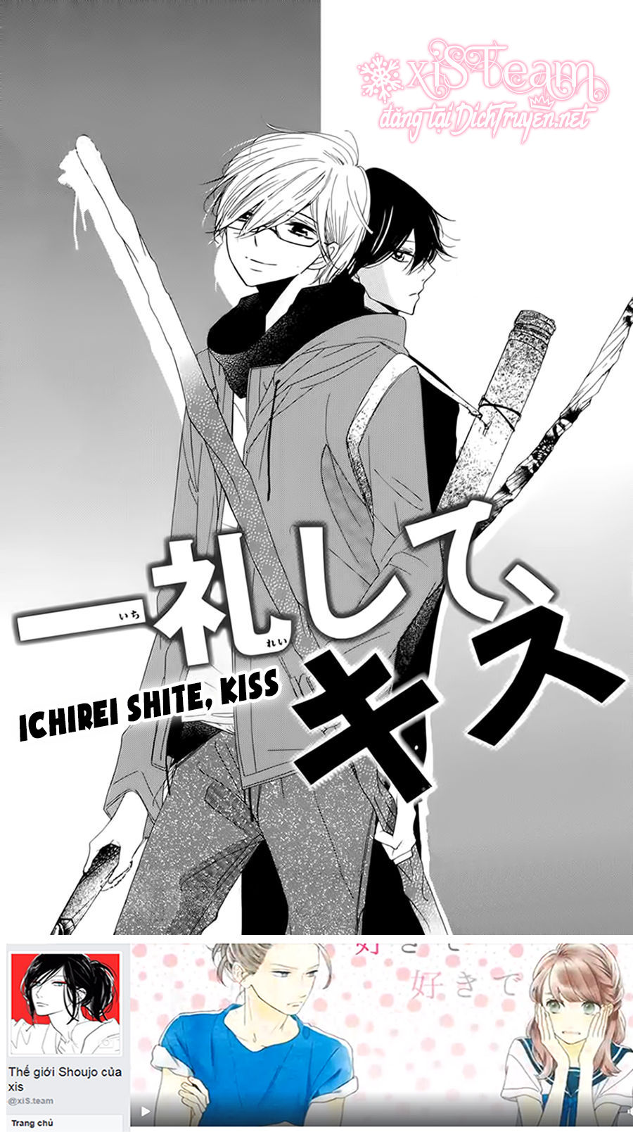 Ichirei Shite, Kiss Chapter 14 - 1