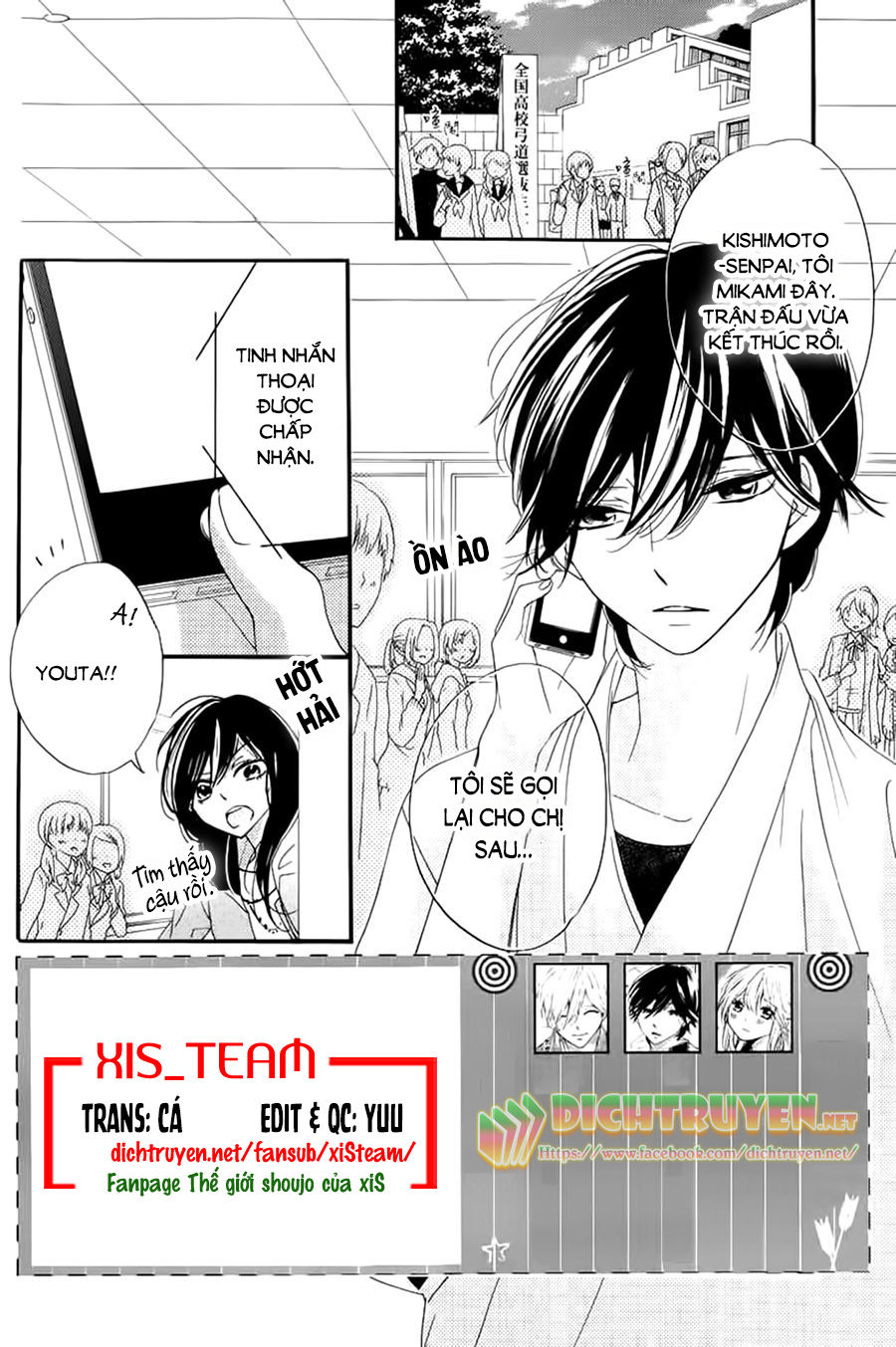 Ichirei Shite, Kiss Chapter 14 - 2