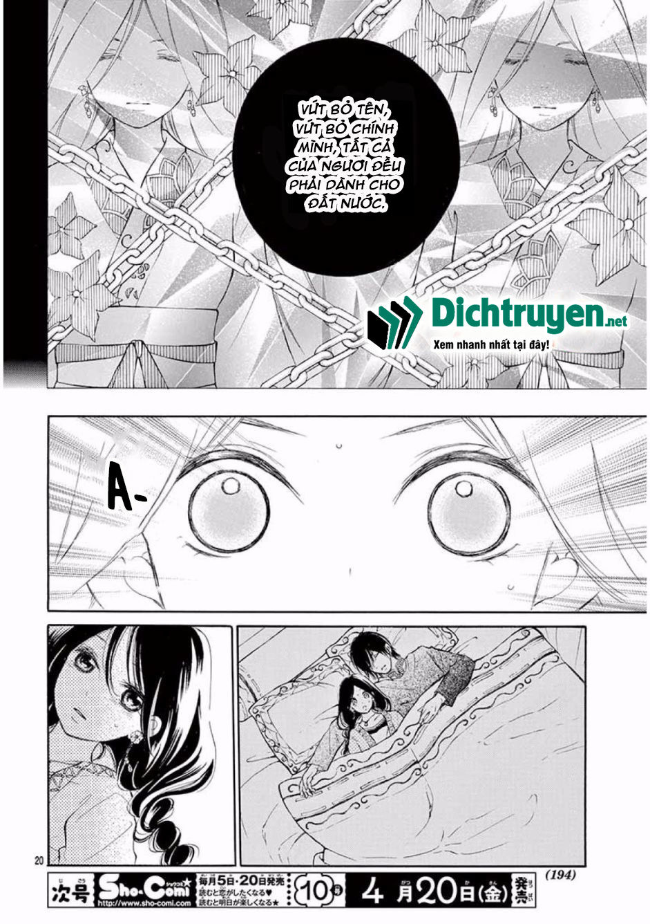 Kagehime No Konrei Chapter 10 - 22