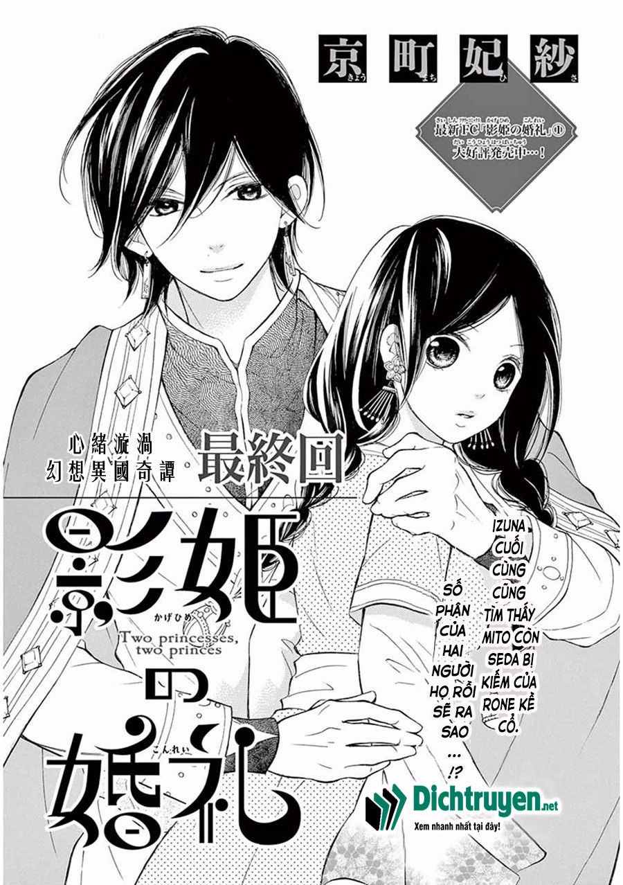 Kagehime No Konrei Chapter 9 - 1