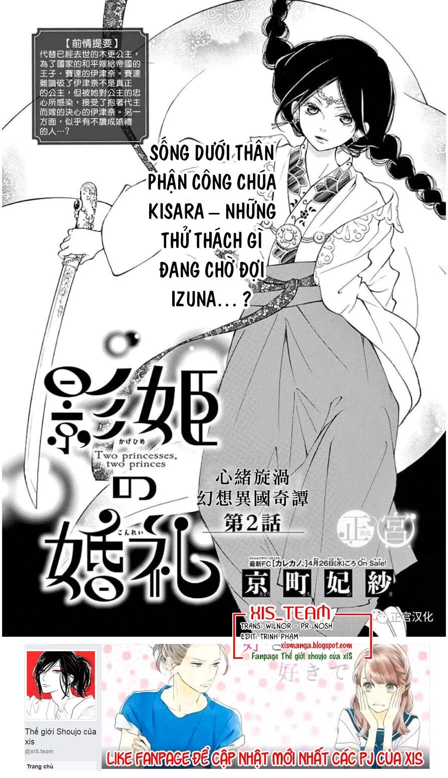 Kagehime No Konrei Chapter 2 - 1