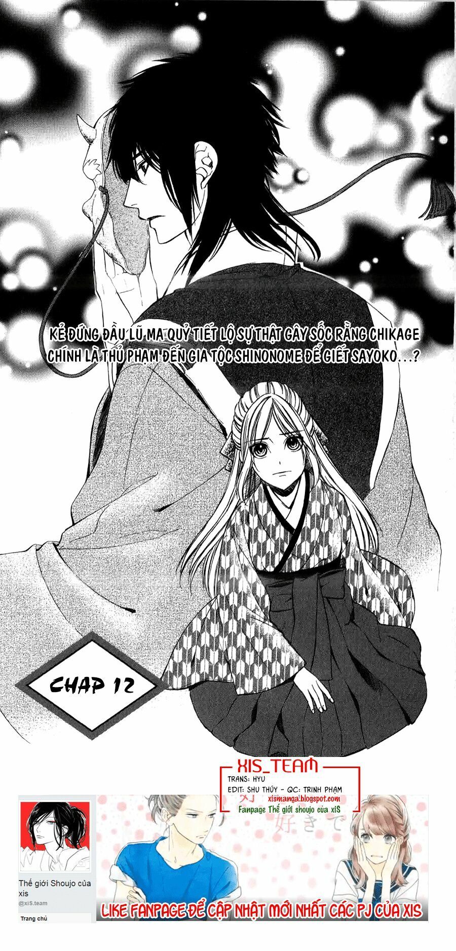 Meikyuu Romantica Chapter 12 - 2