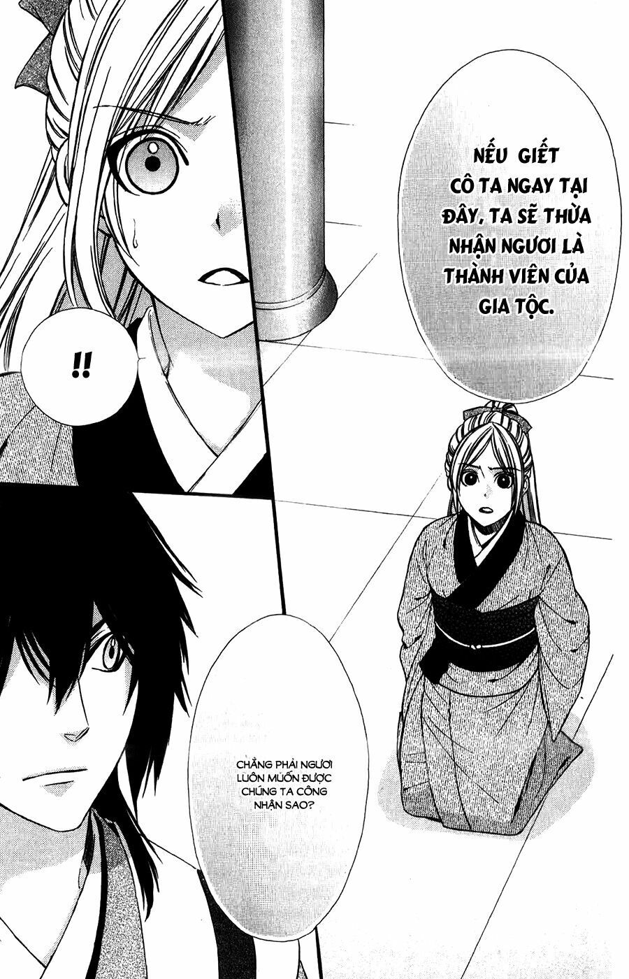 Meikyuu Romantica Chapter 13 - 14