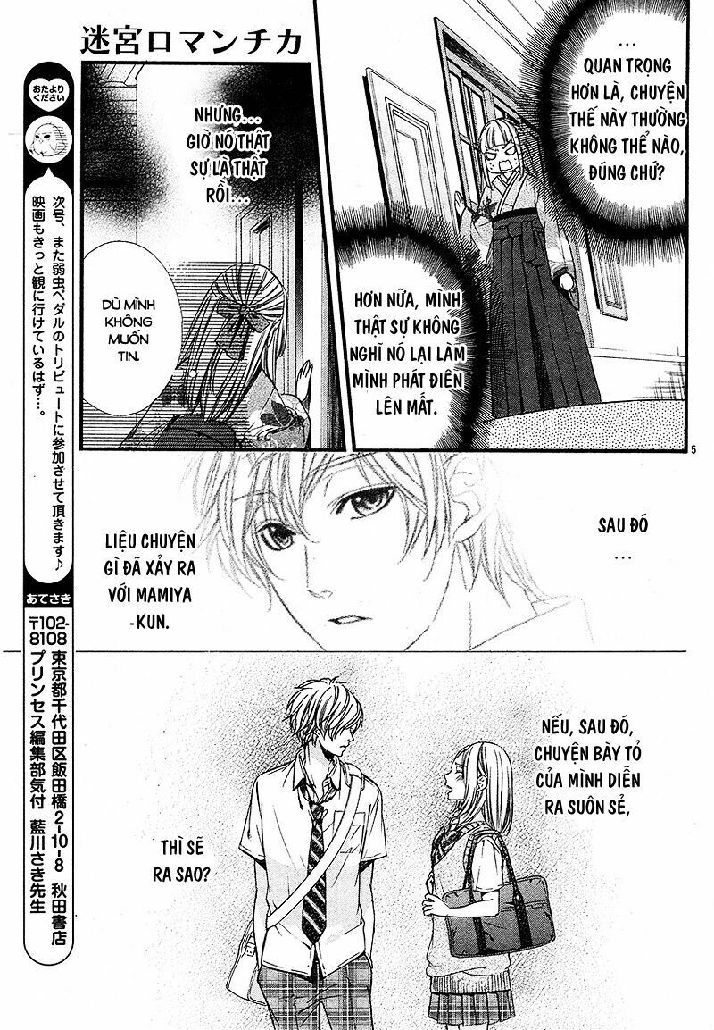 Meikyuu Romantica Chapter 2 - 7