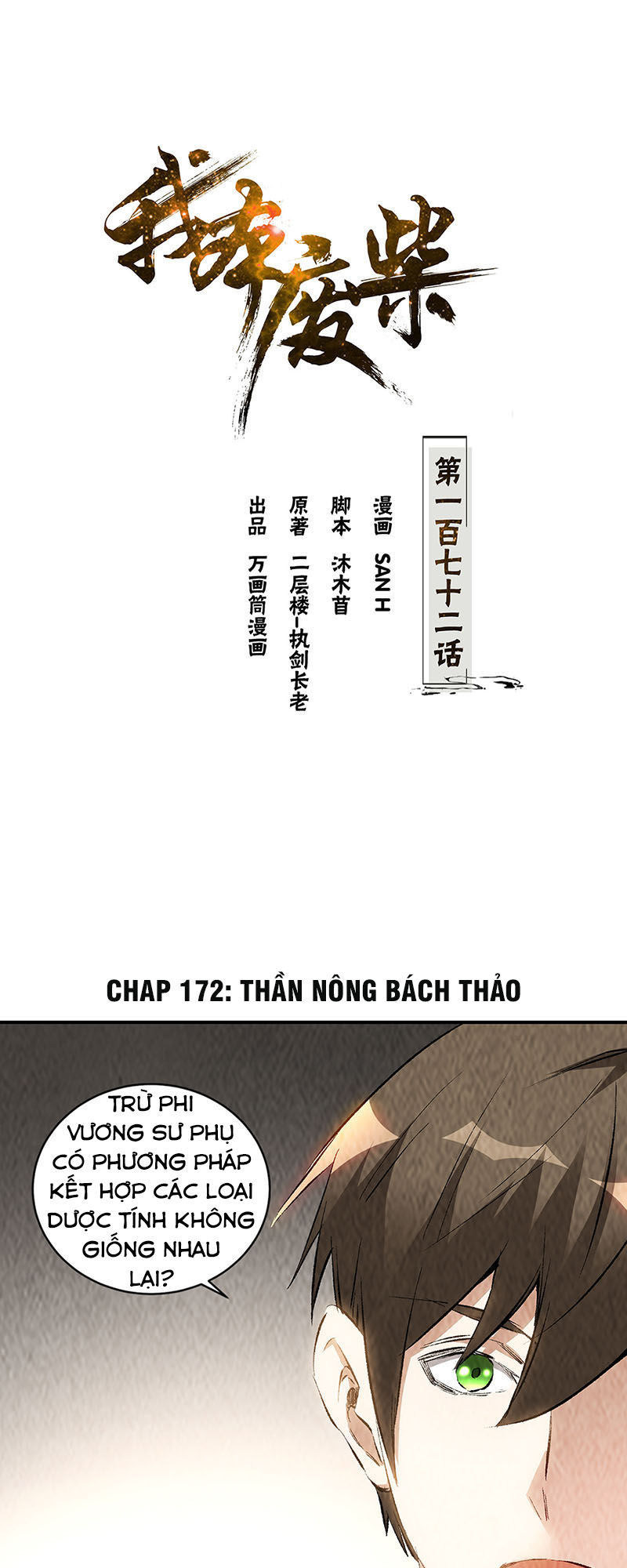 Ta Là Phế Vật Chapter 172 - 2