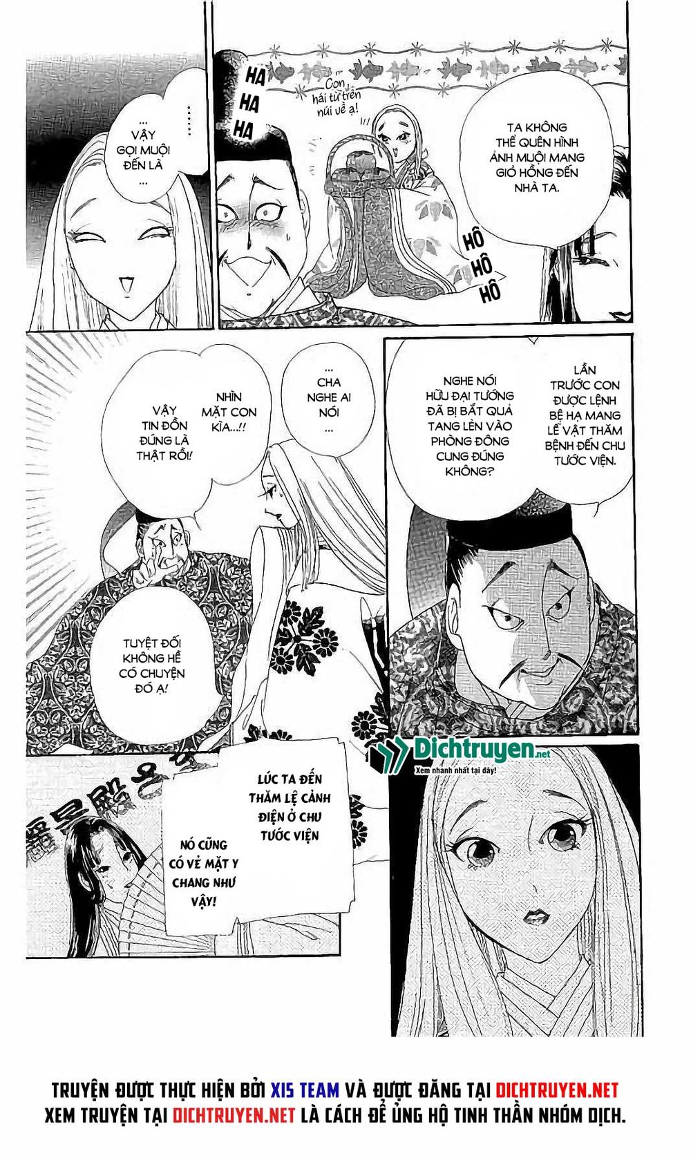 Torikae Baya Chapter 41 - 12