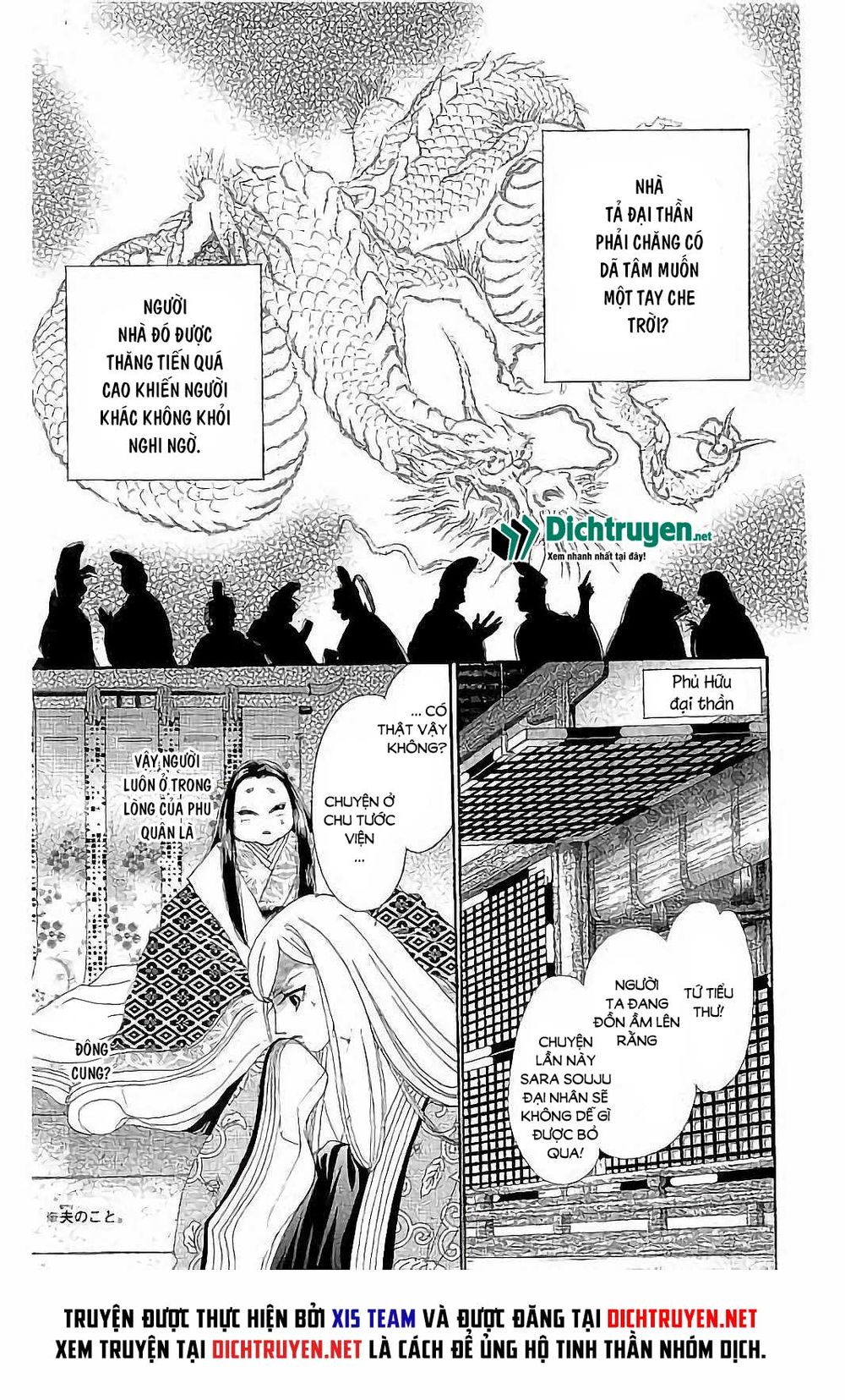 Torikae Baya Chapter 41 - 14