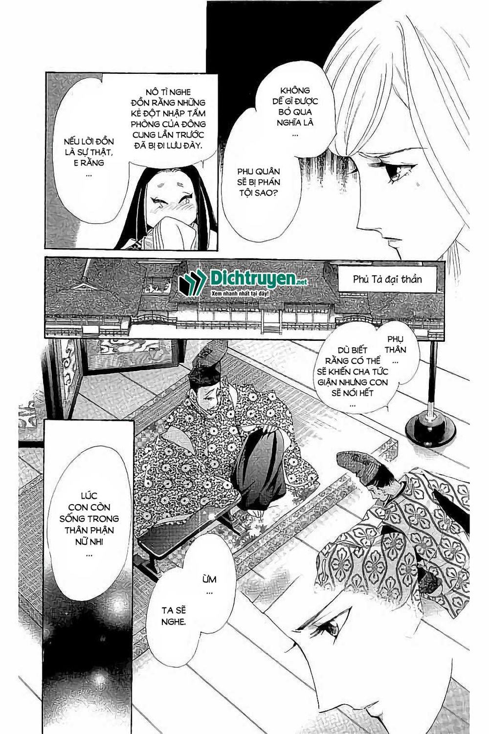 Torikae Baya Chapter 41 - 15