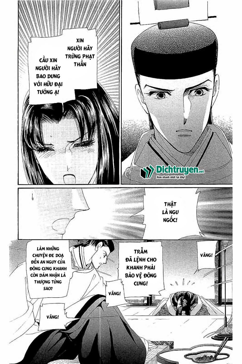 Torikae Baya Chapter 41 - 25