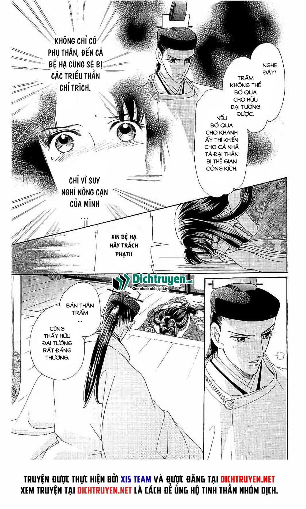 Torikae Baya Chapter 41 - 26