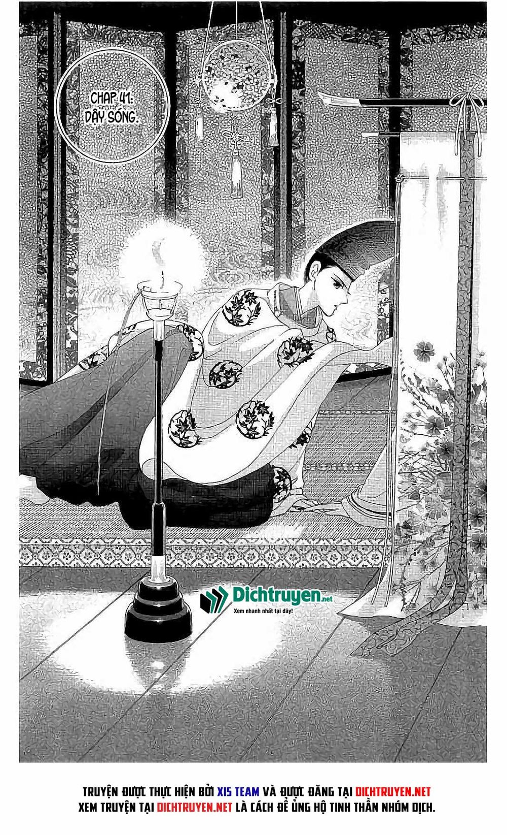 Torikae Baya Chapter 41 - 4