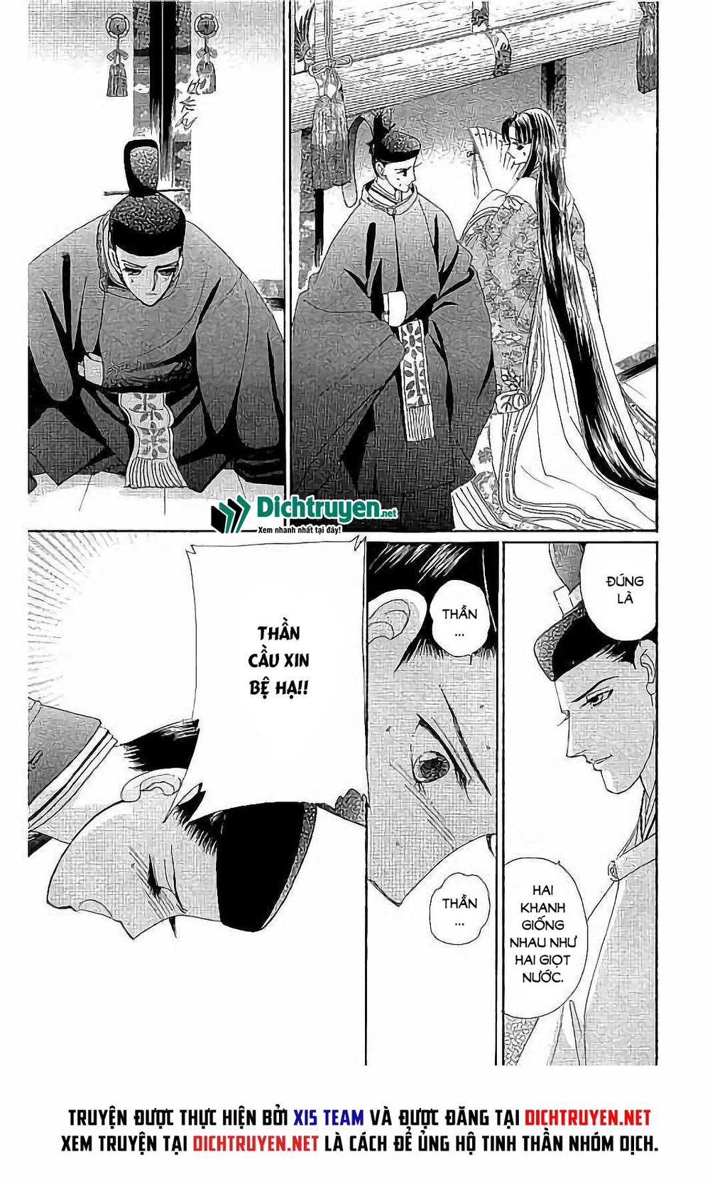 Torikae Baya Chapter 41 - 32