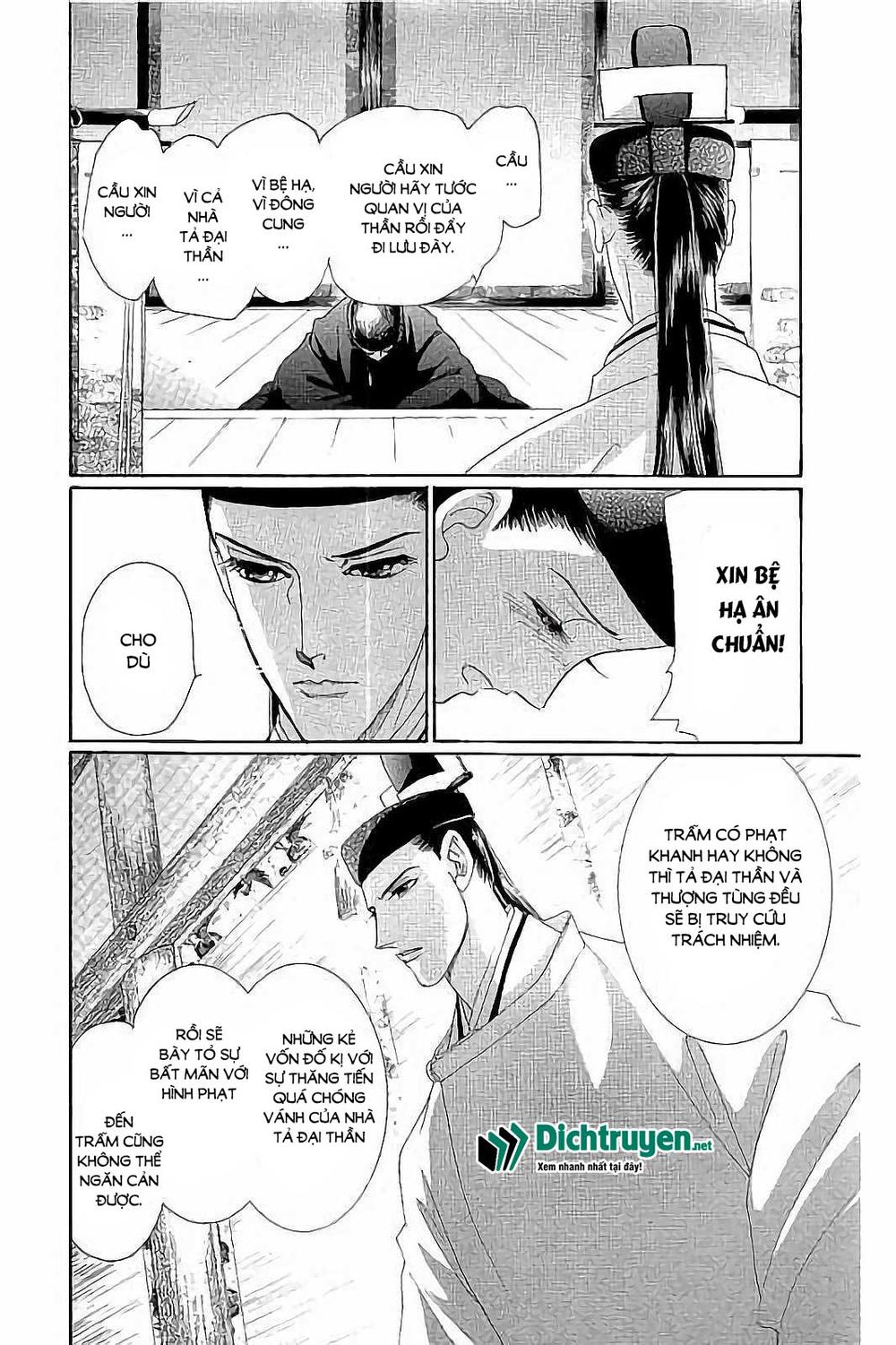 Torikae Baya Chapter 41 - 33