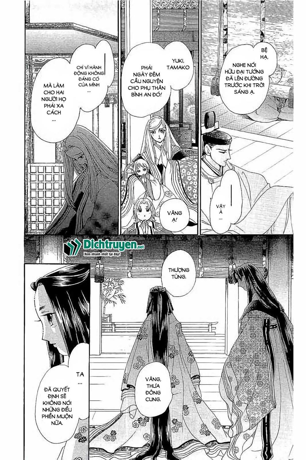 Torikae Baya Chapter 41 - 37