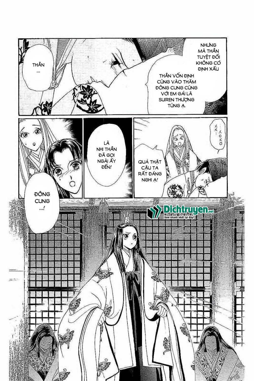 Torikae Baya Chapter 41 - 7