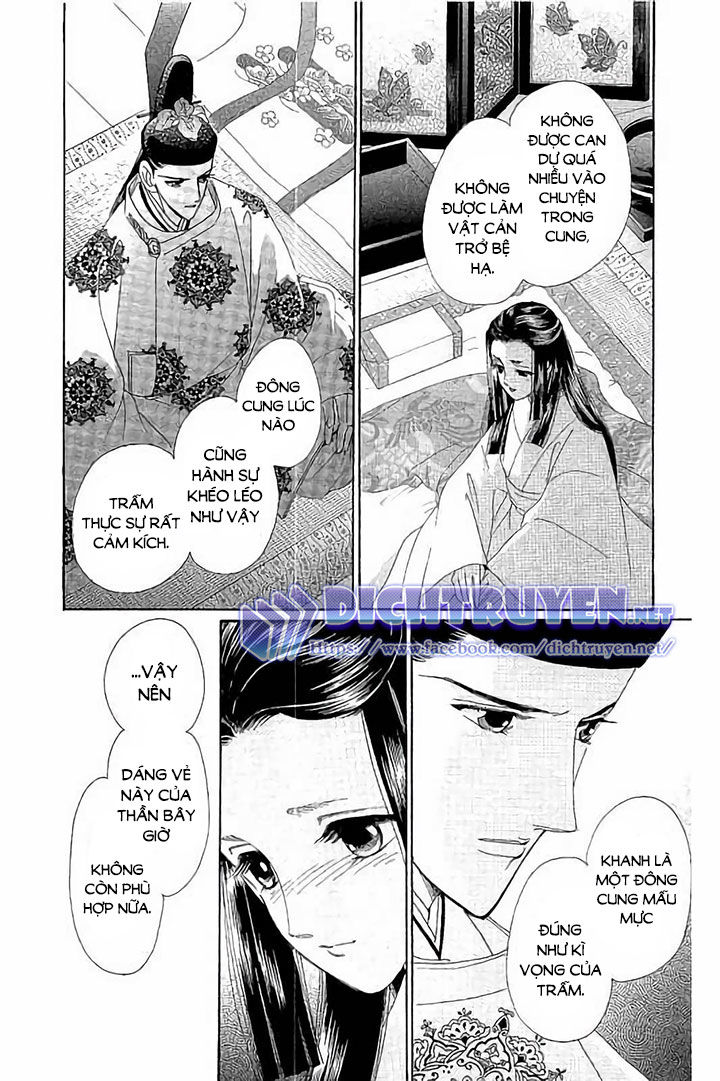 Torikae Baya Chapter 44 - 32