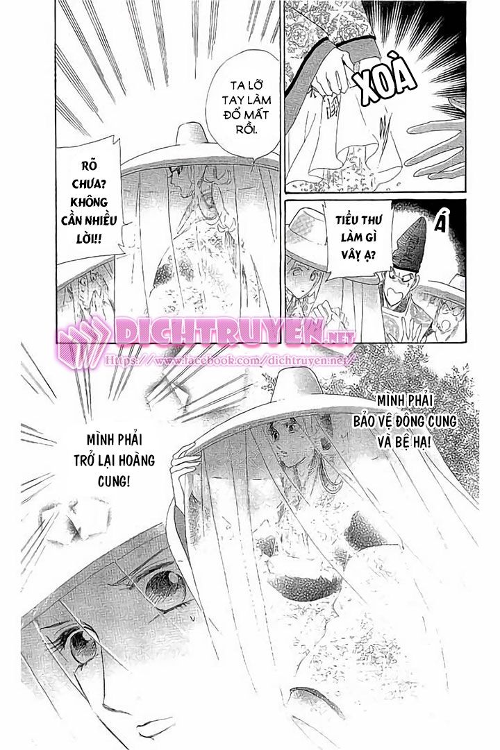 Torikae Baya Chapter 45 - 15