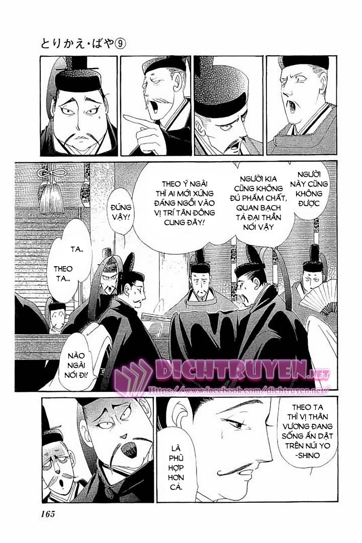 Torikae Baya Chapter 45 - 17