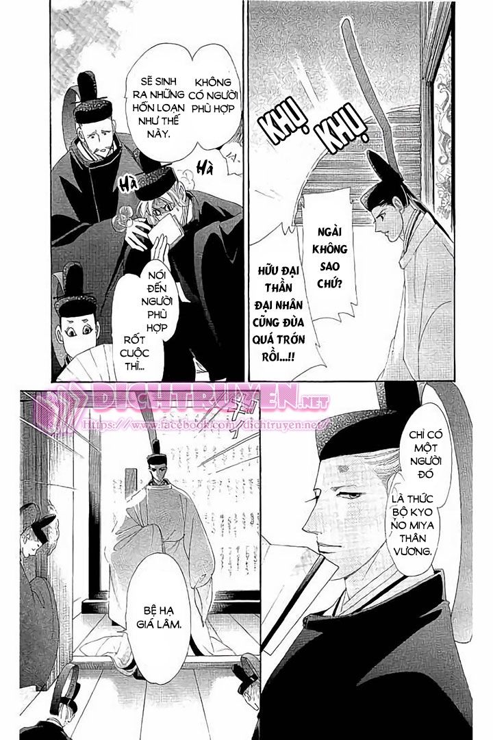 Torikae Baya Chapter 45 - 19