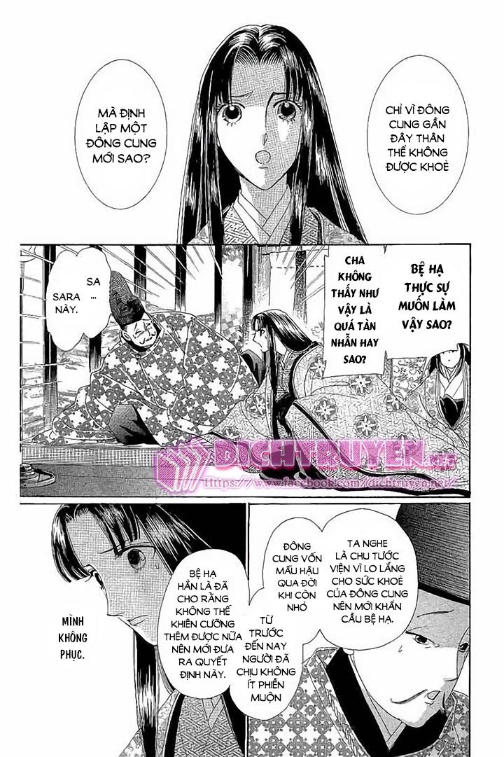 Torikae Baya Chapter 45 - 3