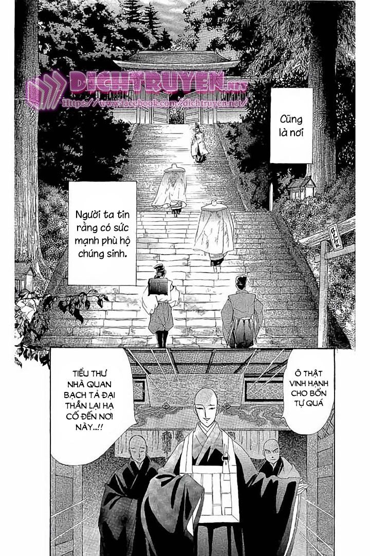 Torikae Baya Chapter 45 - 7