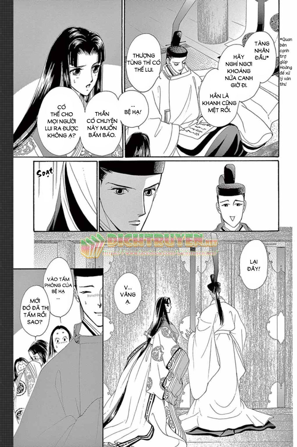 Torikae Baya Chapter 46 - 13