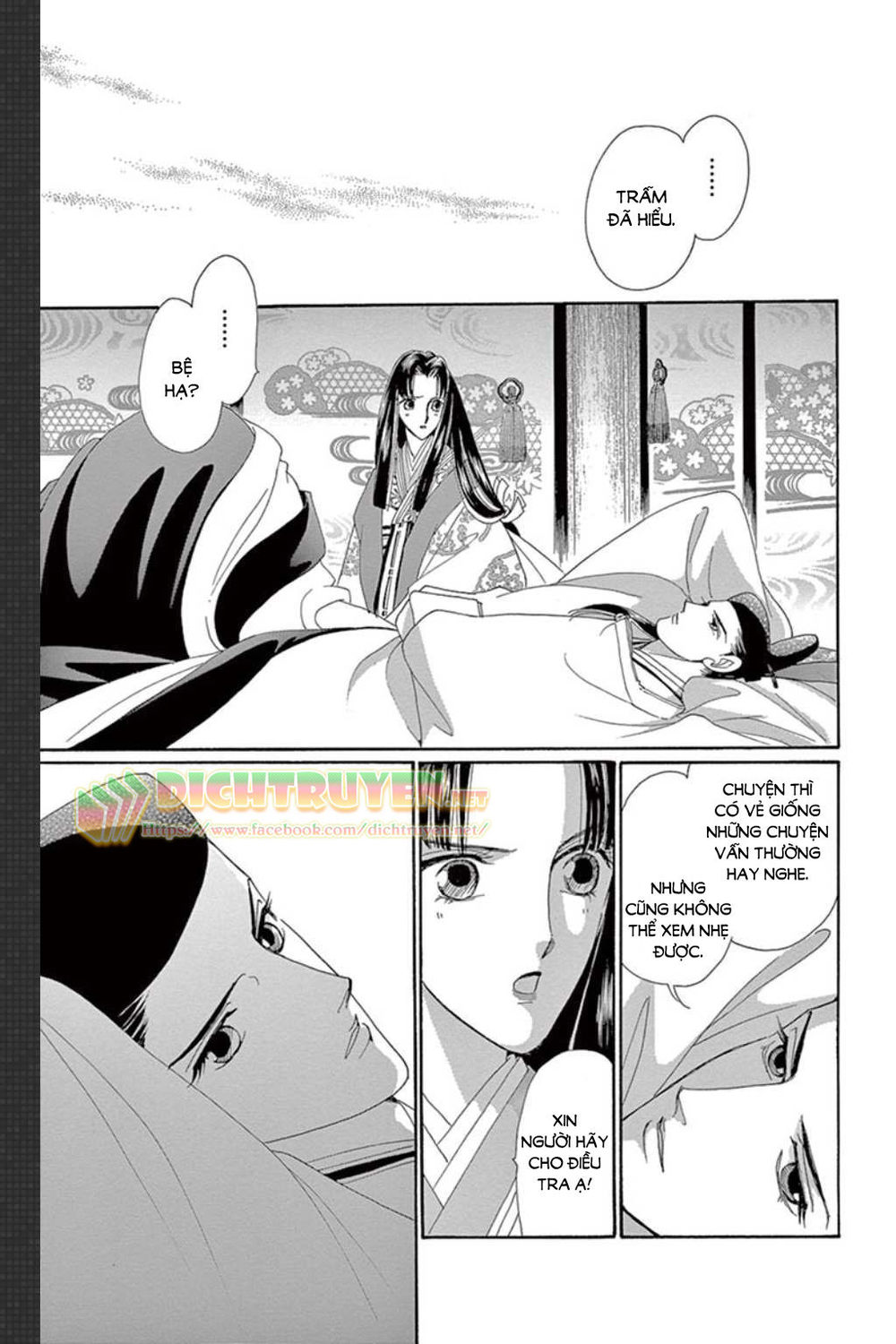 Torikae Baya Chapter 46 - 21