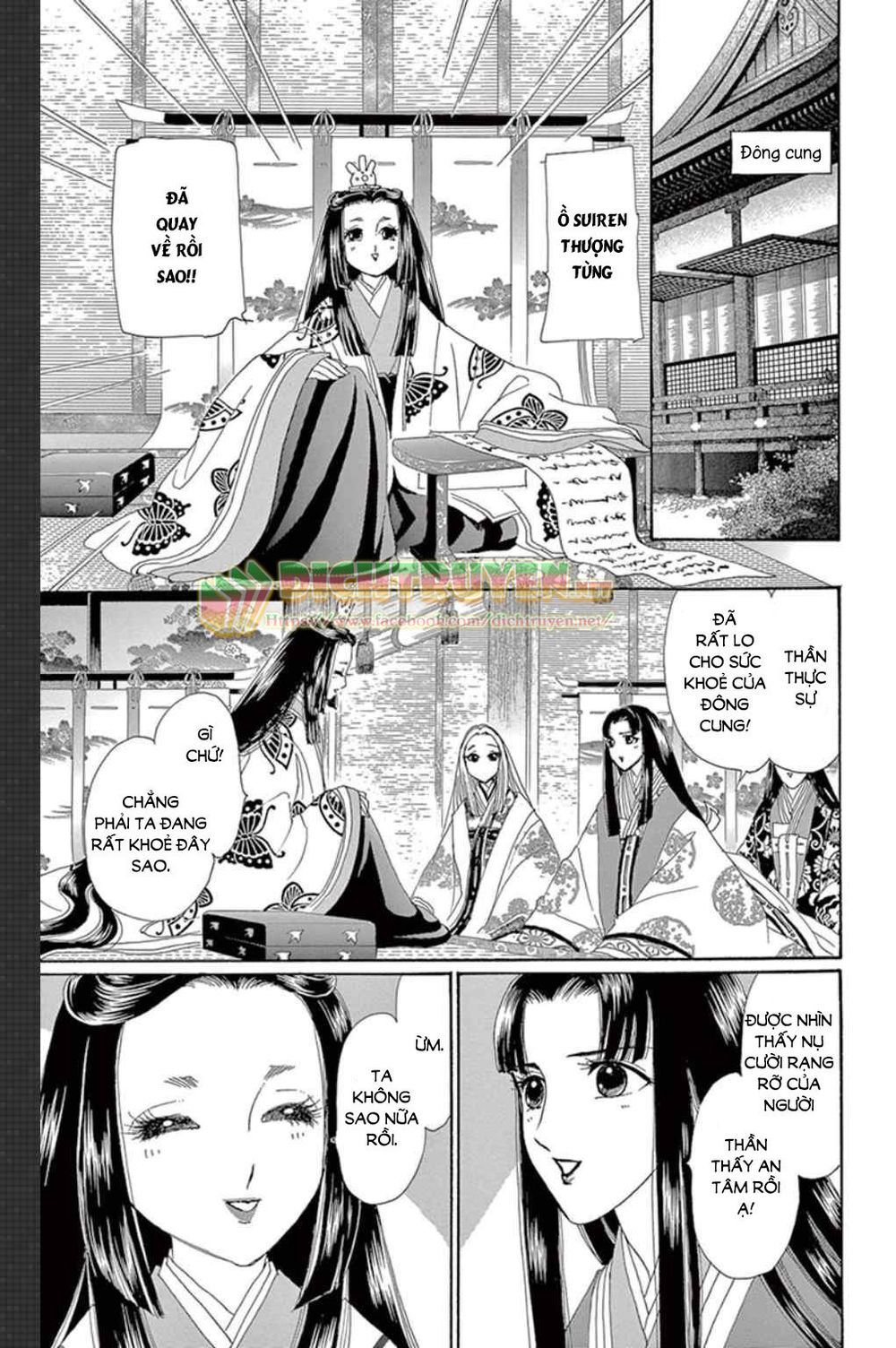 Torikae Baya Chapter 46 - 23