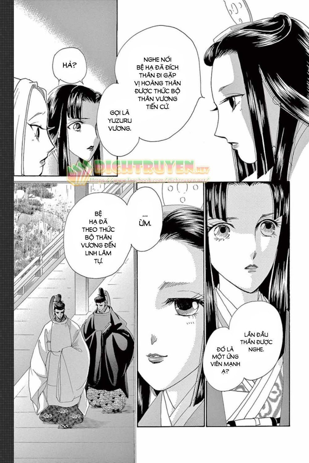 Torikae Baya Chapter 46 - 25