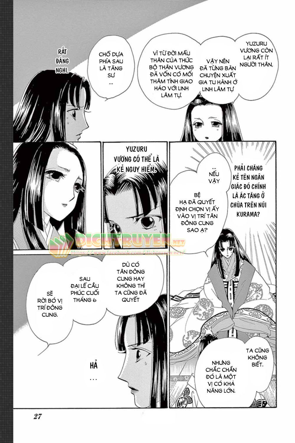 Torikae Baya Chapter 46 - 29