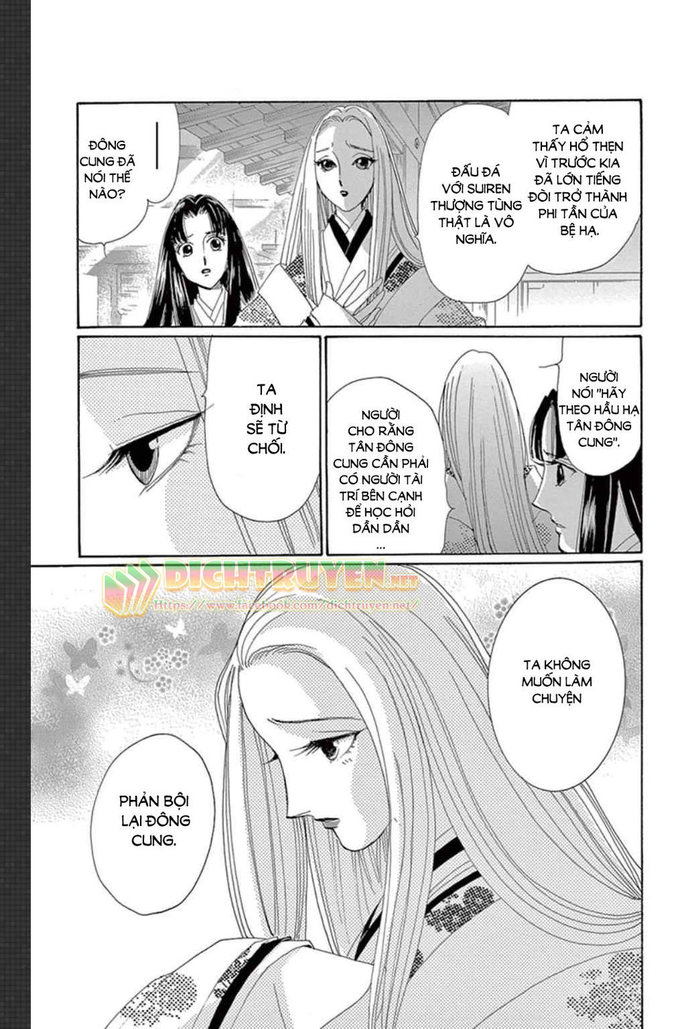 Torikae Baya Chapter 46 - 33