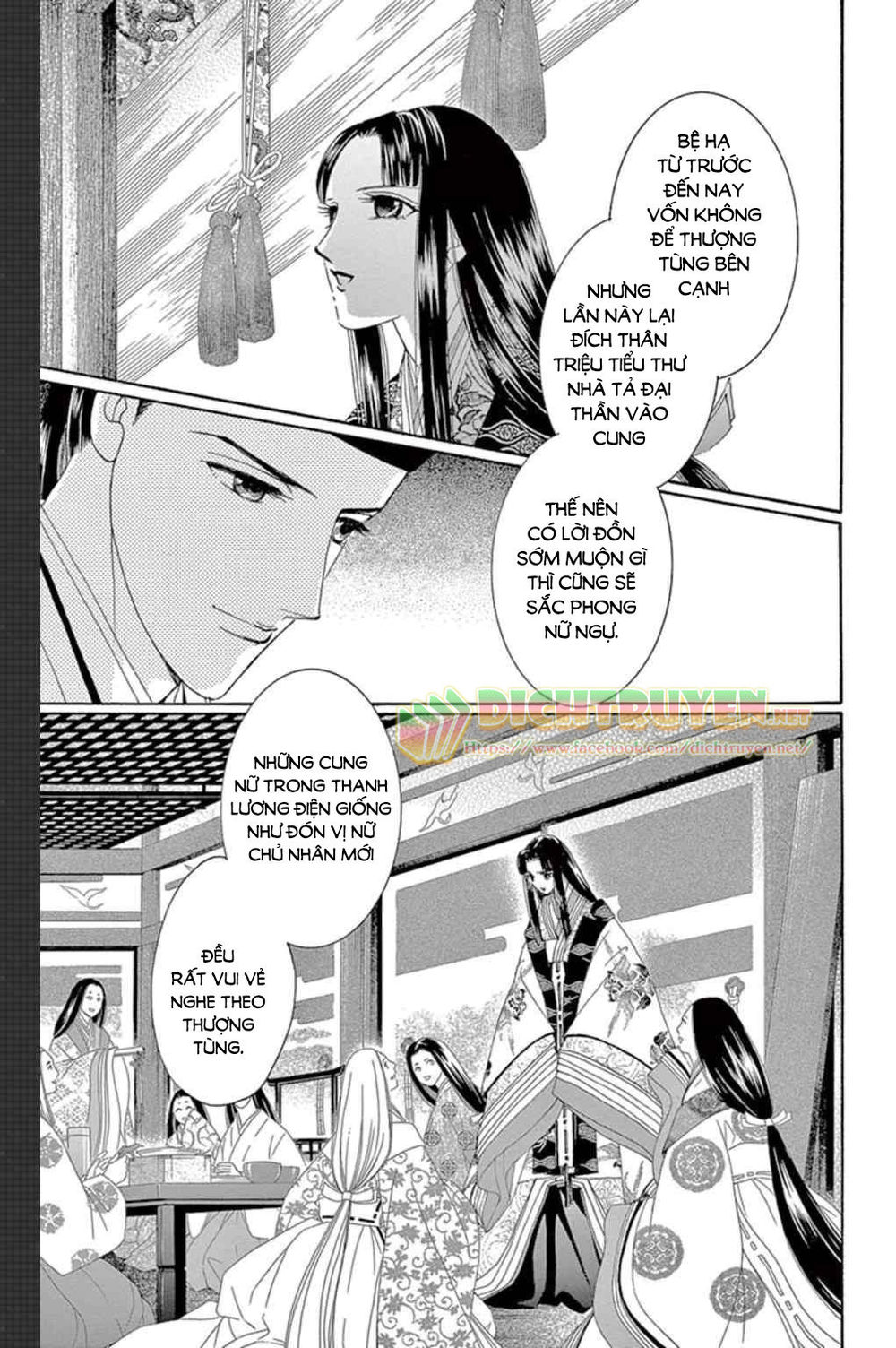 Torikae Baya Chapter 46 - 9