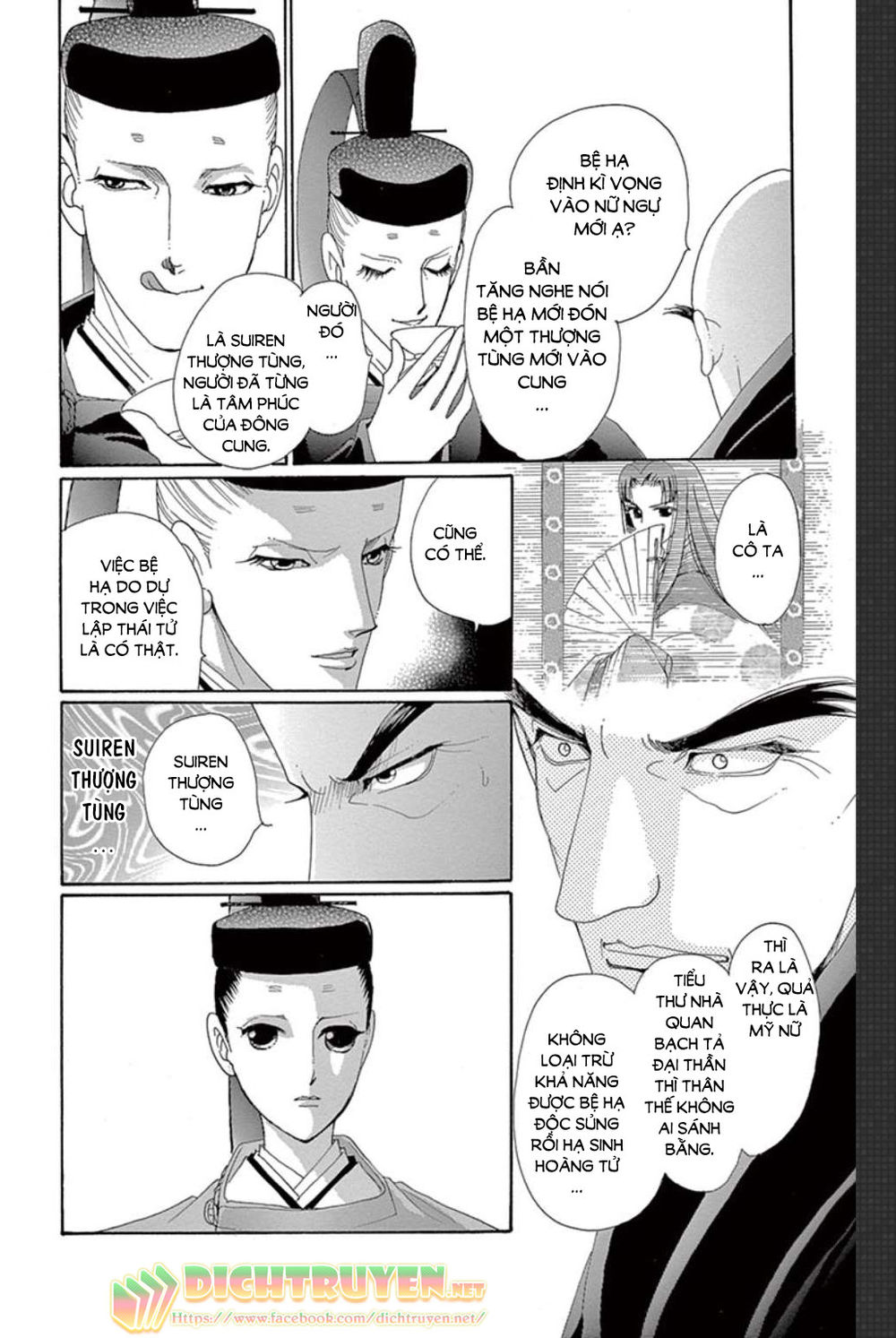 Torikae Baya Chapter 47 - 11