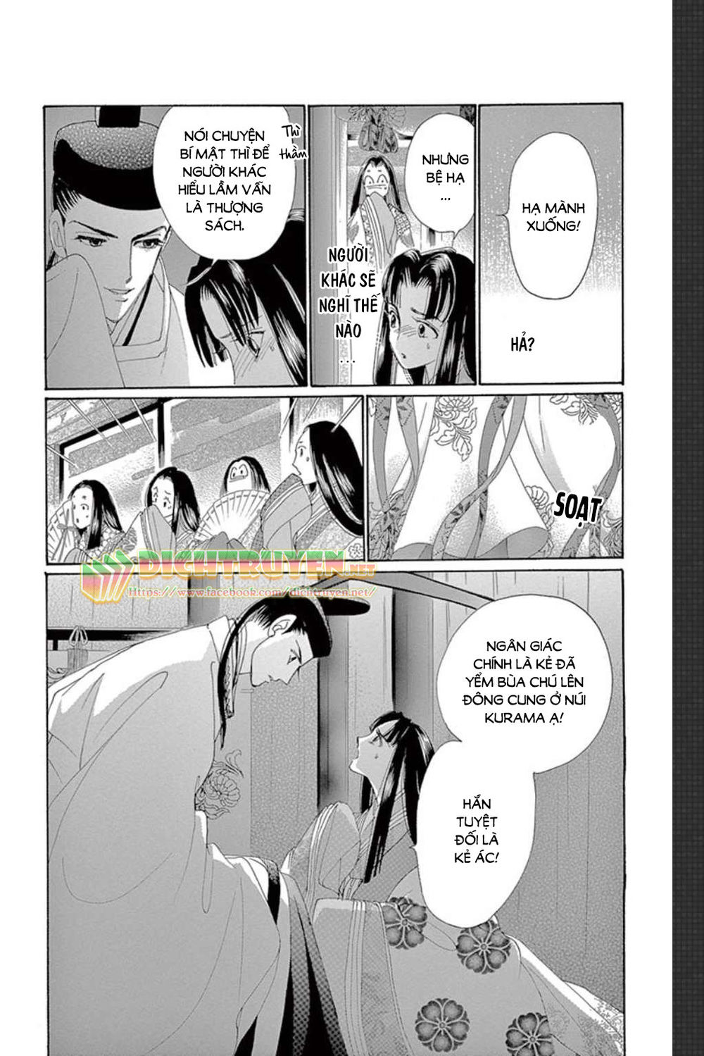 Torikae Baya Chapter 47 - 13