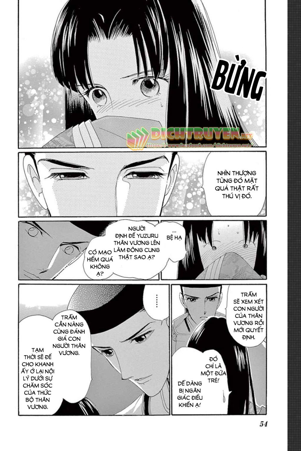 Torikae Baya Chapter 47 - 15