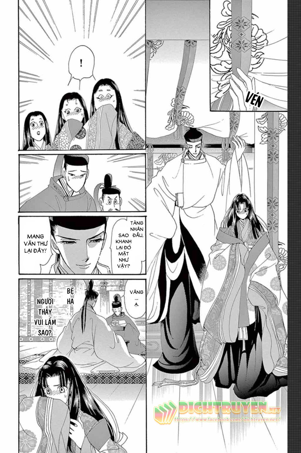 Torikae Baya Chapter 47 - 17