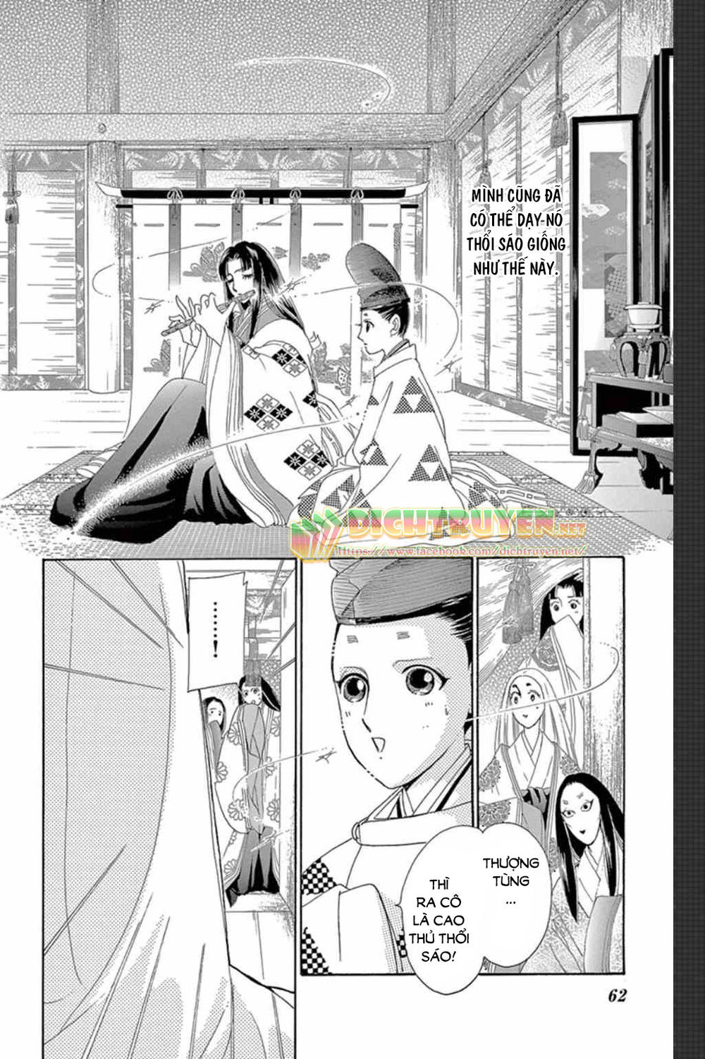 Torikae Baya Chapter 47 - 23