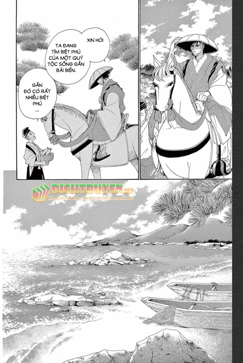 Torikae Baya Chapter 47 - 31