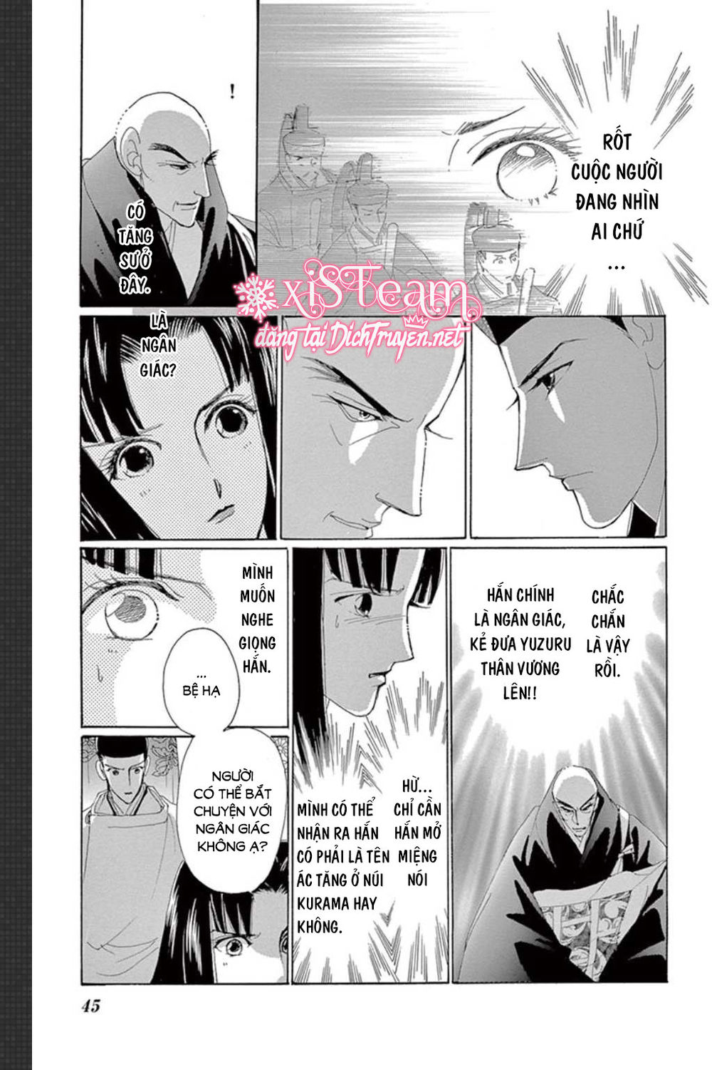 Torikae Baya Chapter 47 - 6