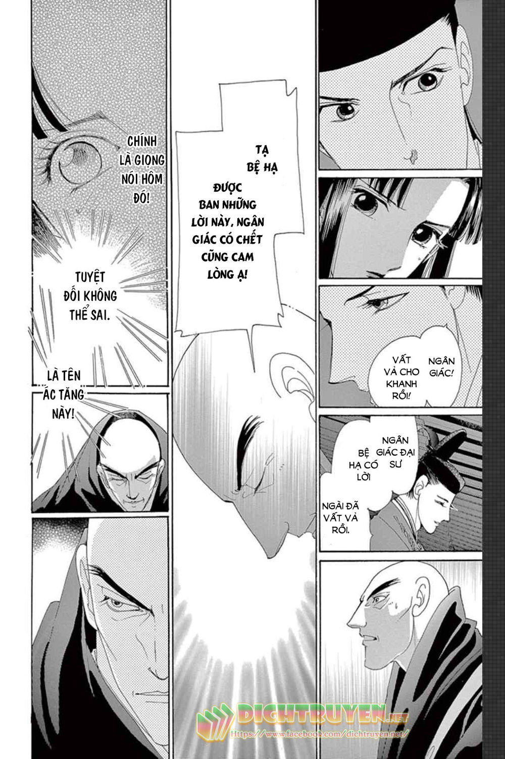 Torikae Baya Chapter 47 - 7