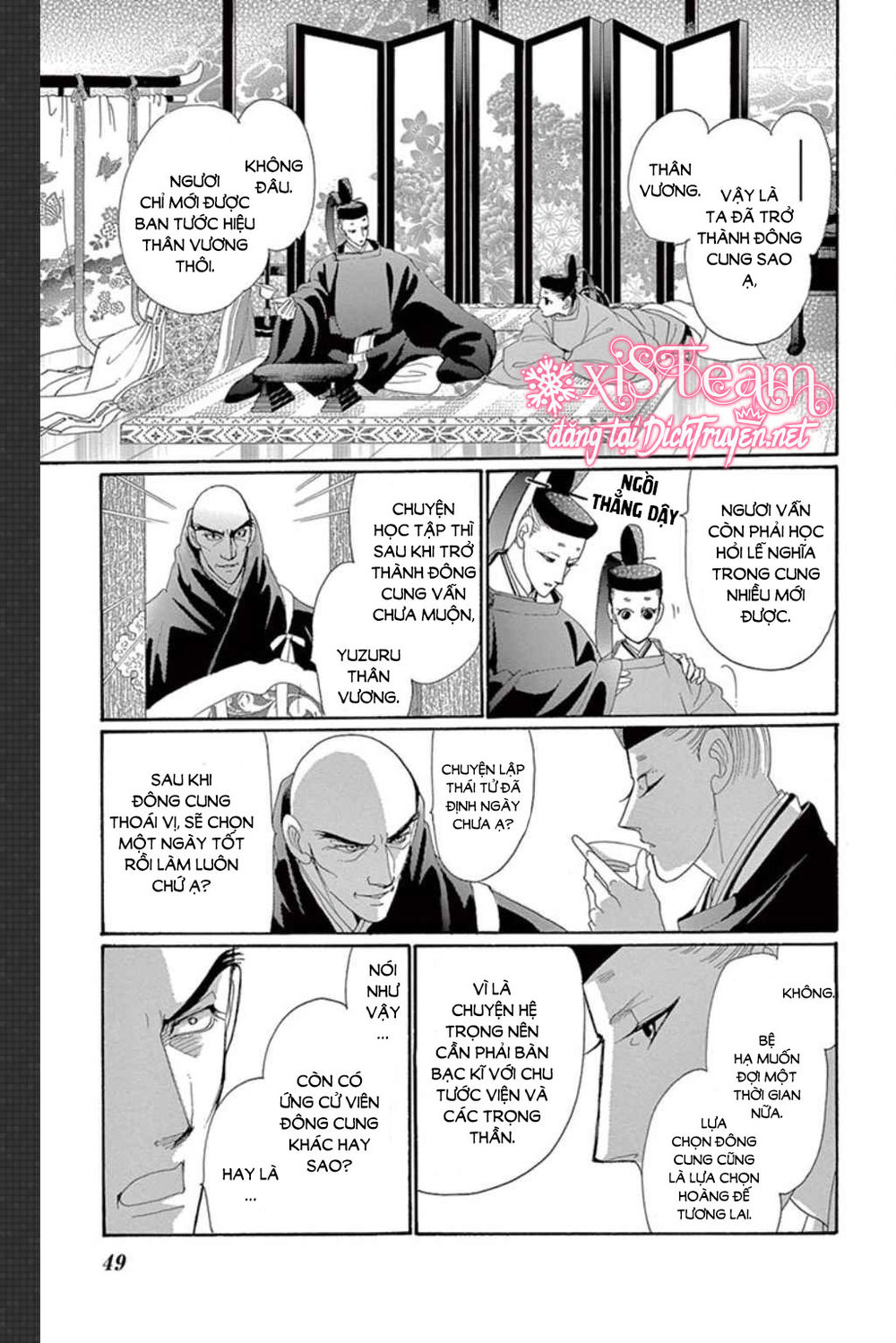 Torikae Baya Chapter 47 - 10