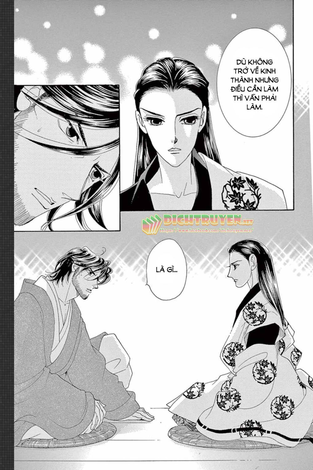 Torikae Baya Chapter 48 - 12