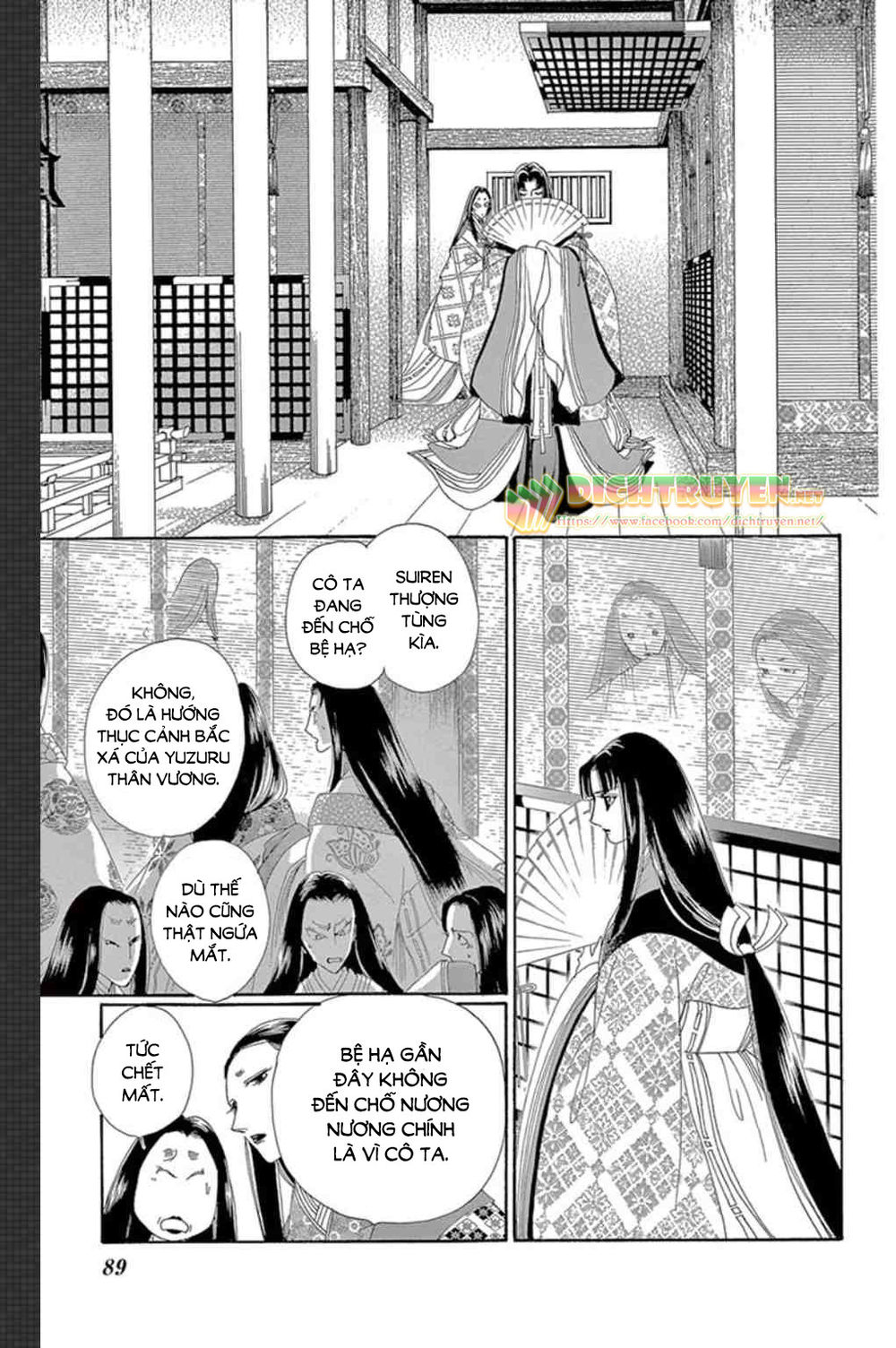 Torikae Baya Chapter 48 - 14