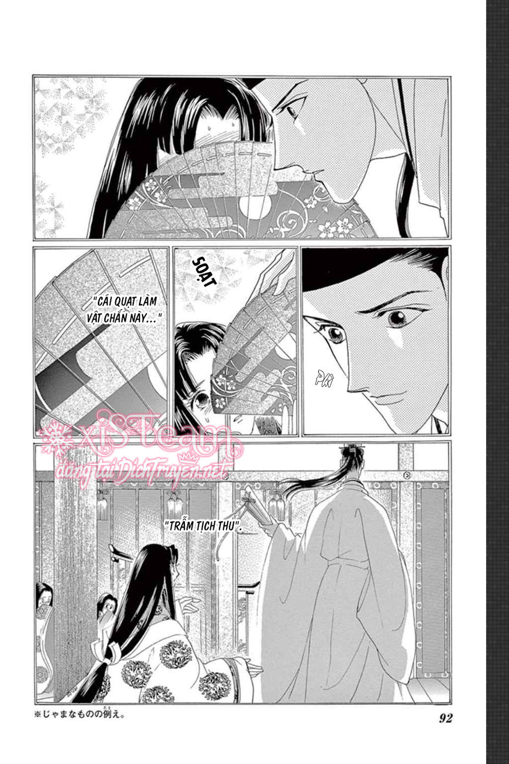 Torikae Baya Chapter 48 - 17