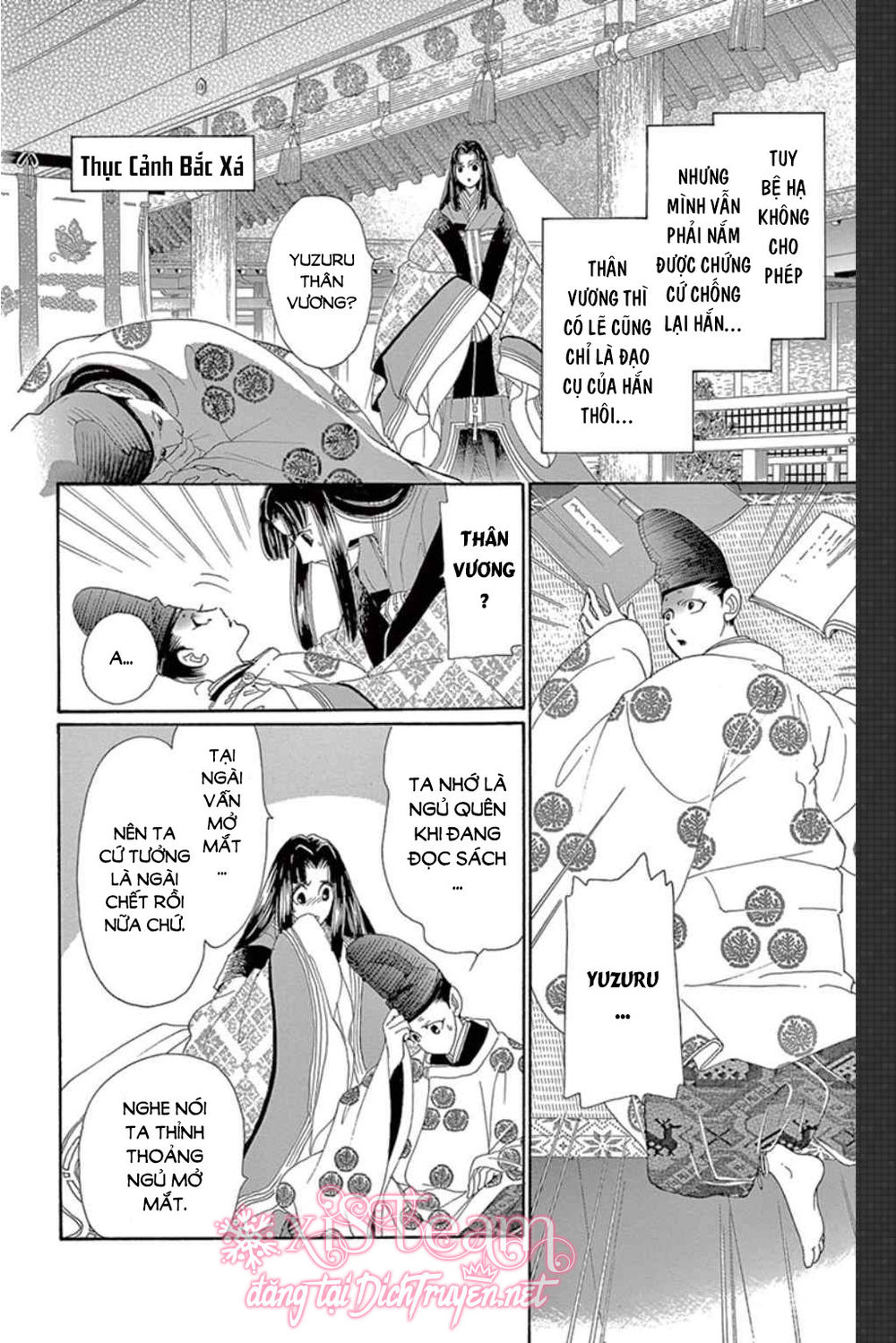 Torikae Baya Chapter 48 - 19