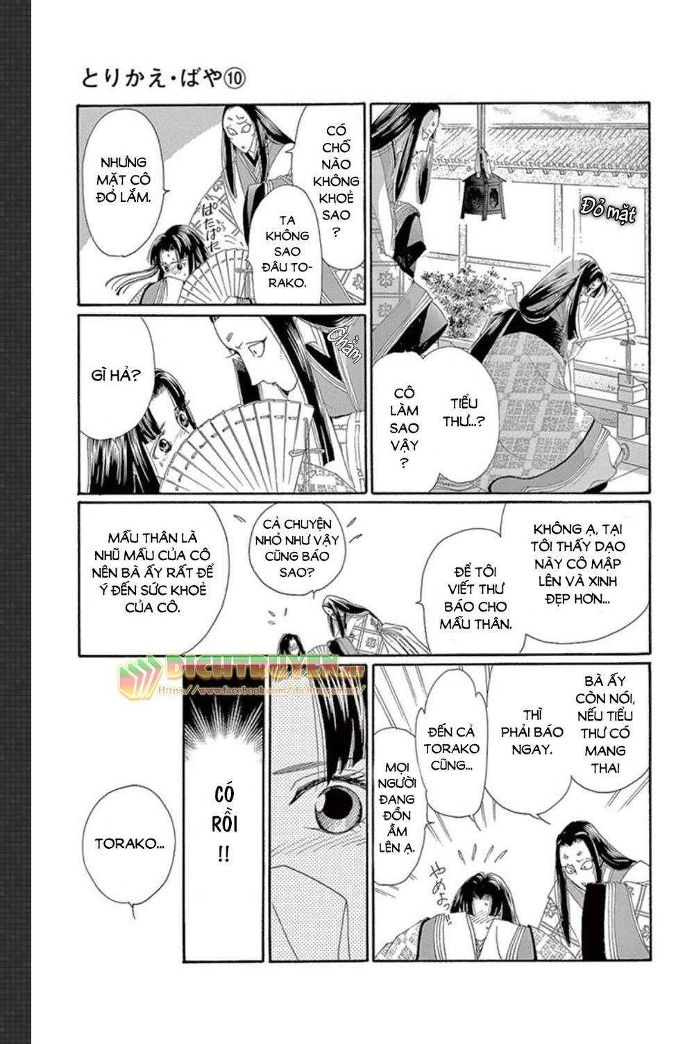 Torikae Baya Chapter 48 - 30